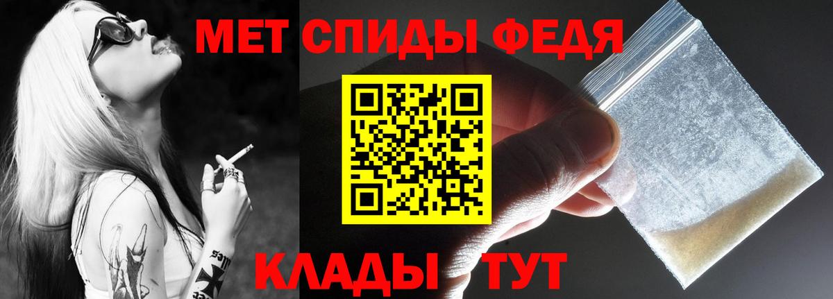 Узловая  Amphetamine  Вход с VPN  Amphetamine 98% 
