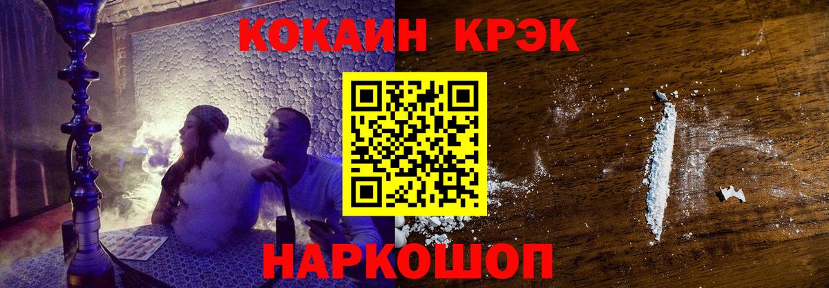 Cocaine Эквадор Узловая