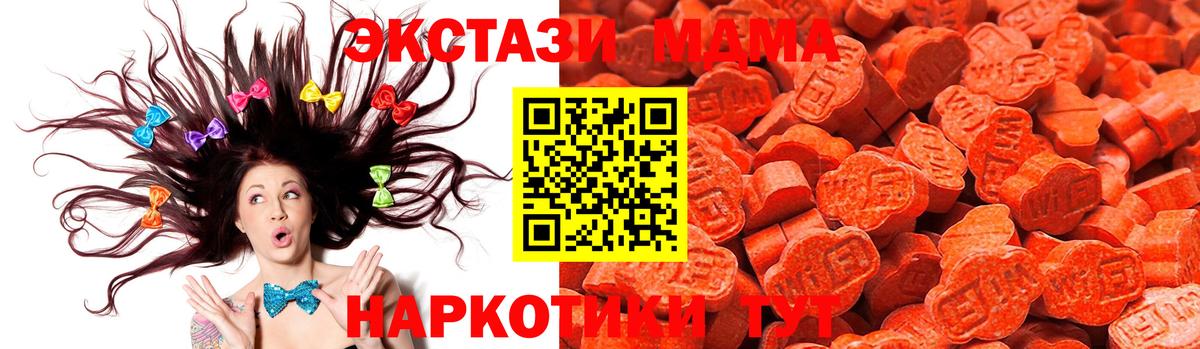 Узловая  ЭКСТАЗИ TESLA  Вход с VPN  мега зеркало  Экстази ешки 