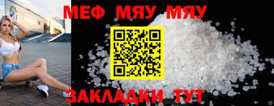 2c-b Ликино-Дулёво