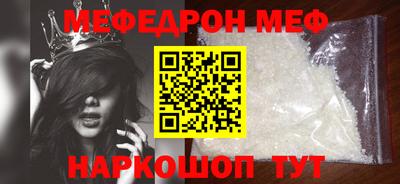 2c-b Ликино-Дулёво