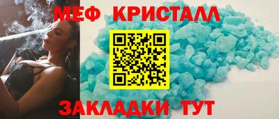 2c-b Ликино-Дулёво