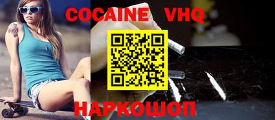 2c-b Ликино-Дулёво