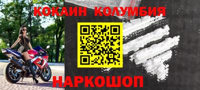 2c-b Ликино-Дулёво