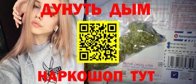 2c-b Ликино-Дулёво