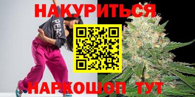 2c-b Ликино-Дулёво