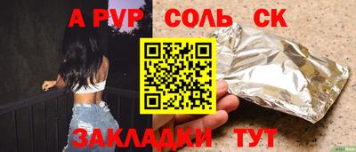 МДПВ Лесосибирск