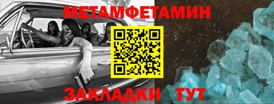 2c-b Ликино-Дулёво