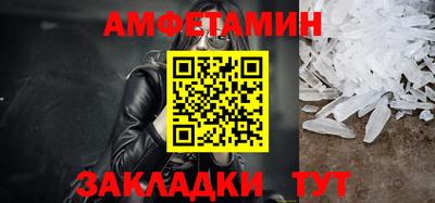 Альфа ПВП Ливны