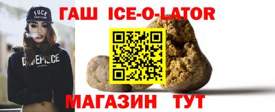 Альфа ПВП Ливны