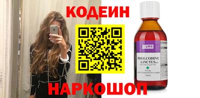 2c-b Ликино-Дулёво