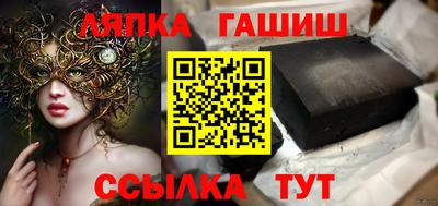 2c-b Ликино-Дулёво