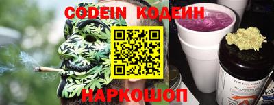 2c-b Ликино-Дулёво