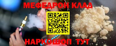 2c-b Ликино-Дулёво