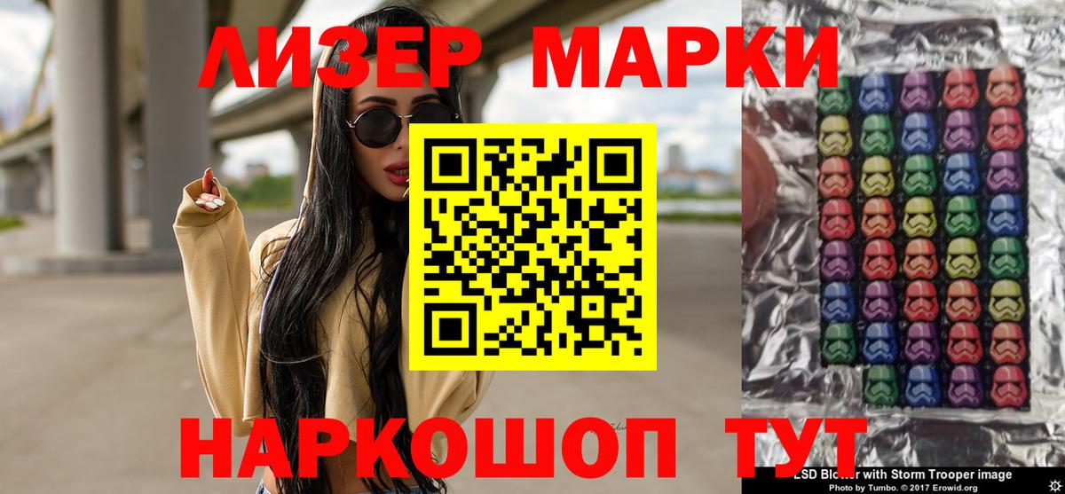 ЛСД экстази ecstasy  Вход с VPN  Лсд 25 экстази  Узловая  LSD-25 экстази кислота 