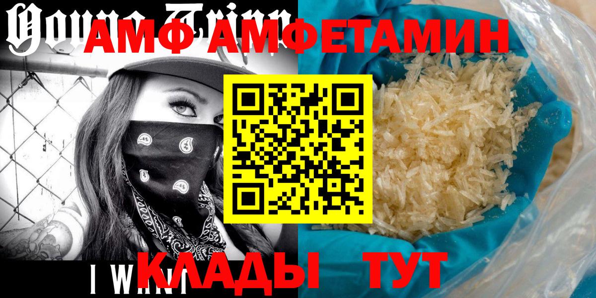 Первитин витя Узловая
