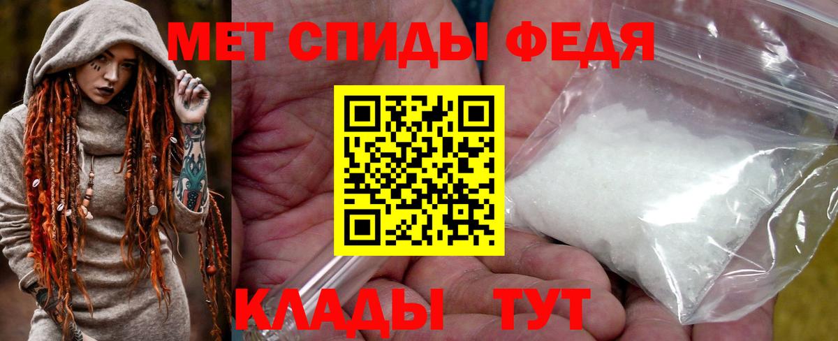 Первитин витя  Вход с VPN  Узловая 