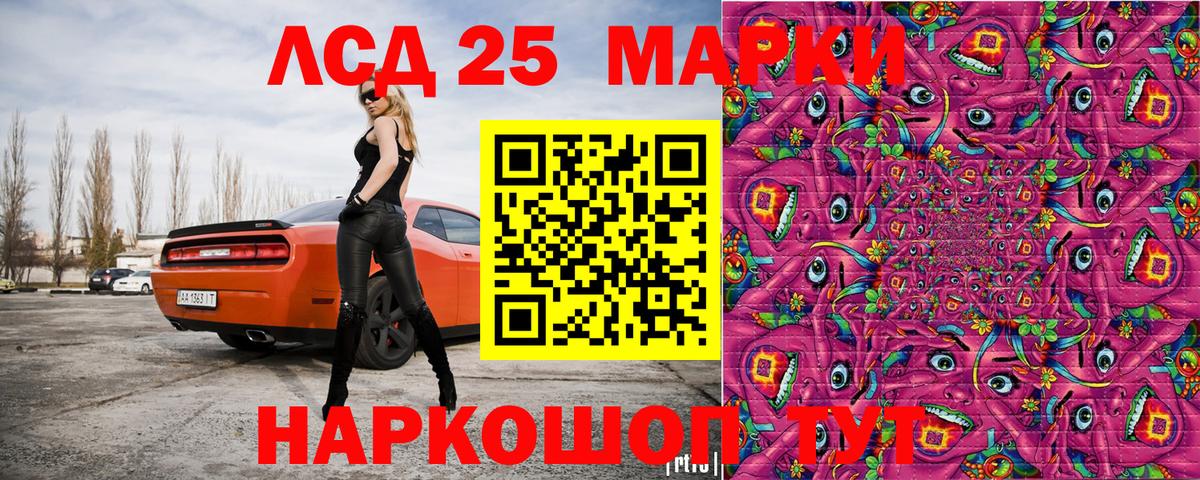 Марки NBOMe 1,5мг  Наркотические марки  Узловая  Вход с VPN 