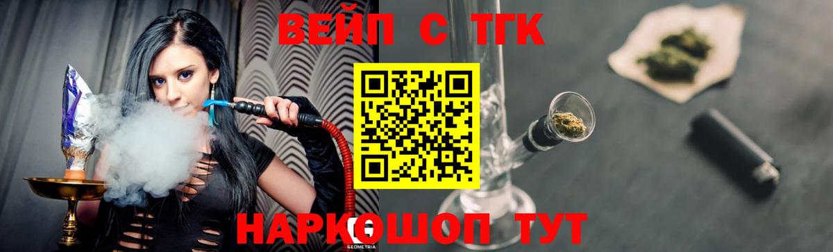 Дистиллят ТГК концентрат Узловая